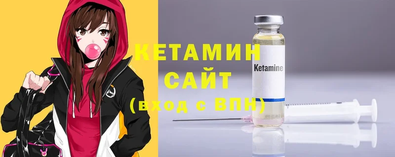 Кетамин ketamine  Петушки 