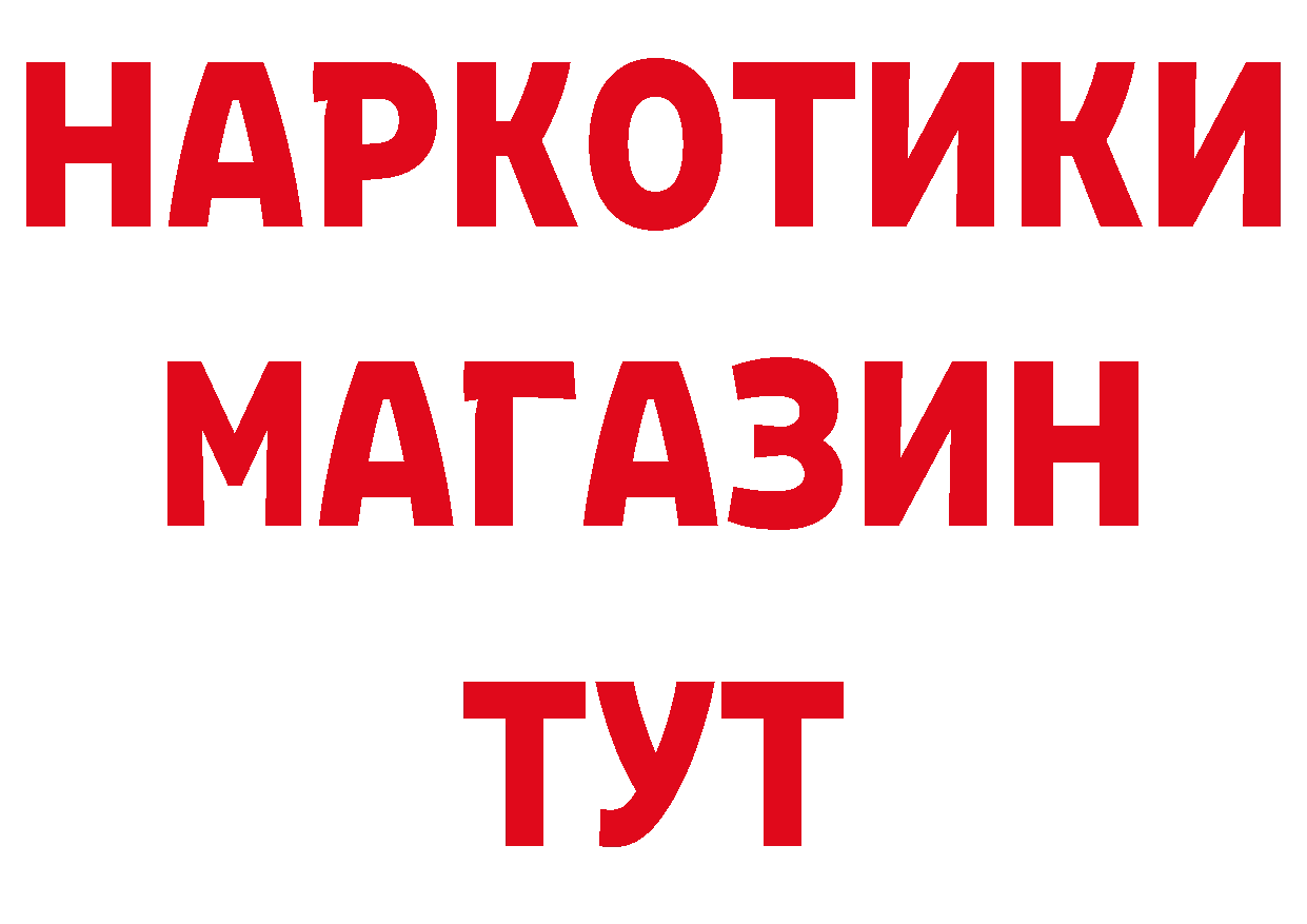 Как найти закладки? дарк нет официальный сайт Петушки